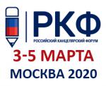   2020